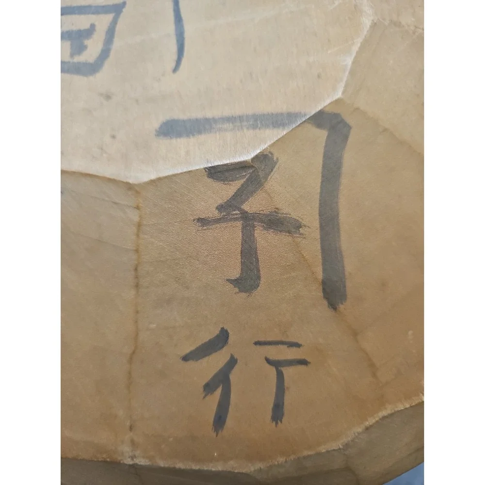 Vintage Chinese Carved Wood Dish 福寿 Fu Shou Longevity Lotus 12